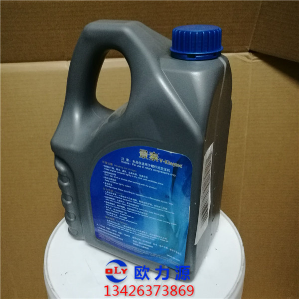 景泰冷卻液5L