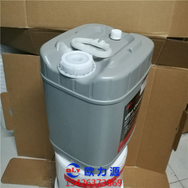 英格索蘭超級冷卻液20L