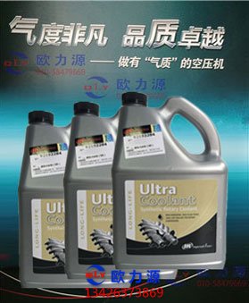 超級(jí)冷卻劑5L 92692284