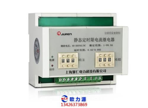 英格索蘭空壓機(jī)繼電器