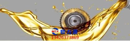 空壓機(jī)潤滑油