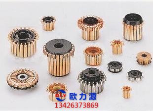 空壓機(jī)整流子